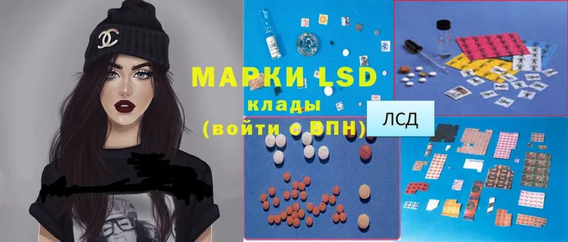 как найти наркотики  Кондопога  omg tor  LSD-25 экстази кислота 